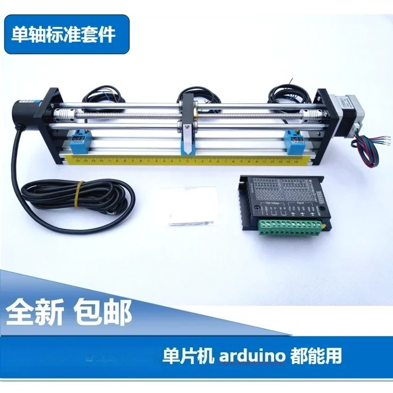 Lead Screw Stepper - Lernset für SPS-gesteuerte Schrittmotor-Gewindespindel-Schlittenplattform mit Encoder-Treiber