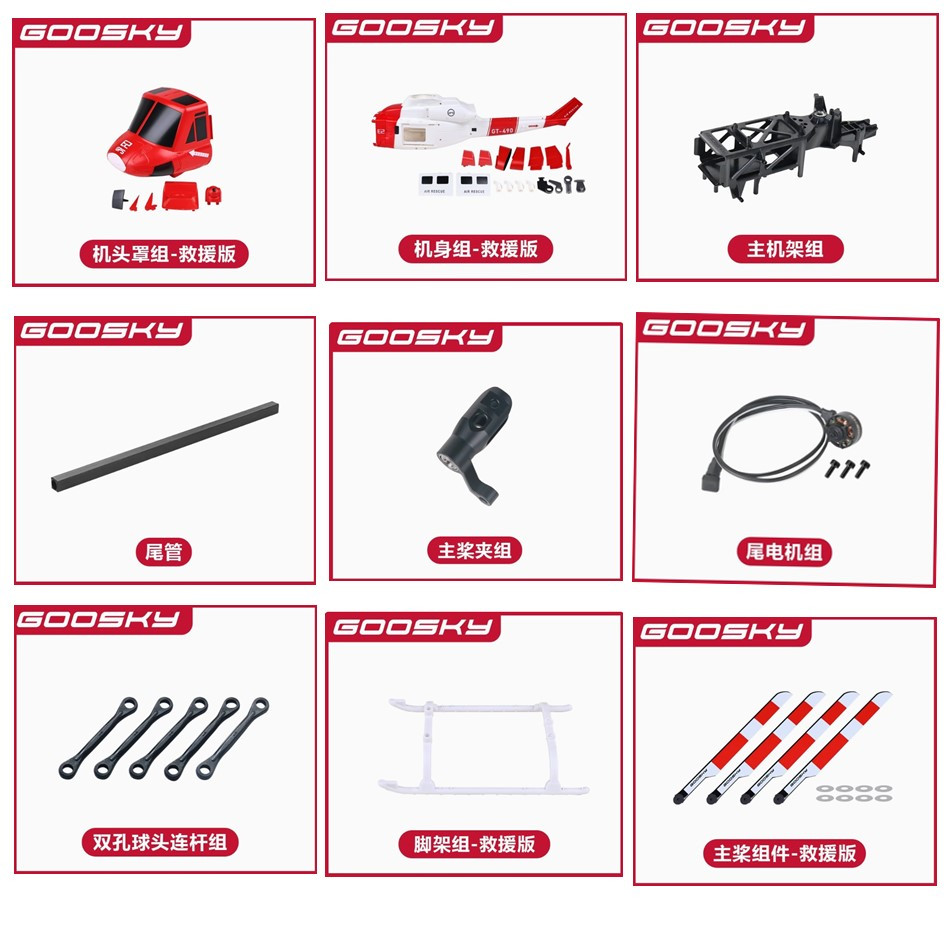 Lead Screw Stepper - NEUE Goosky E2 GPS Air Rescue