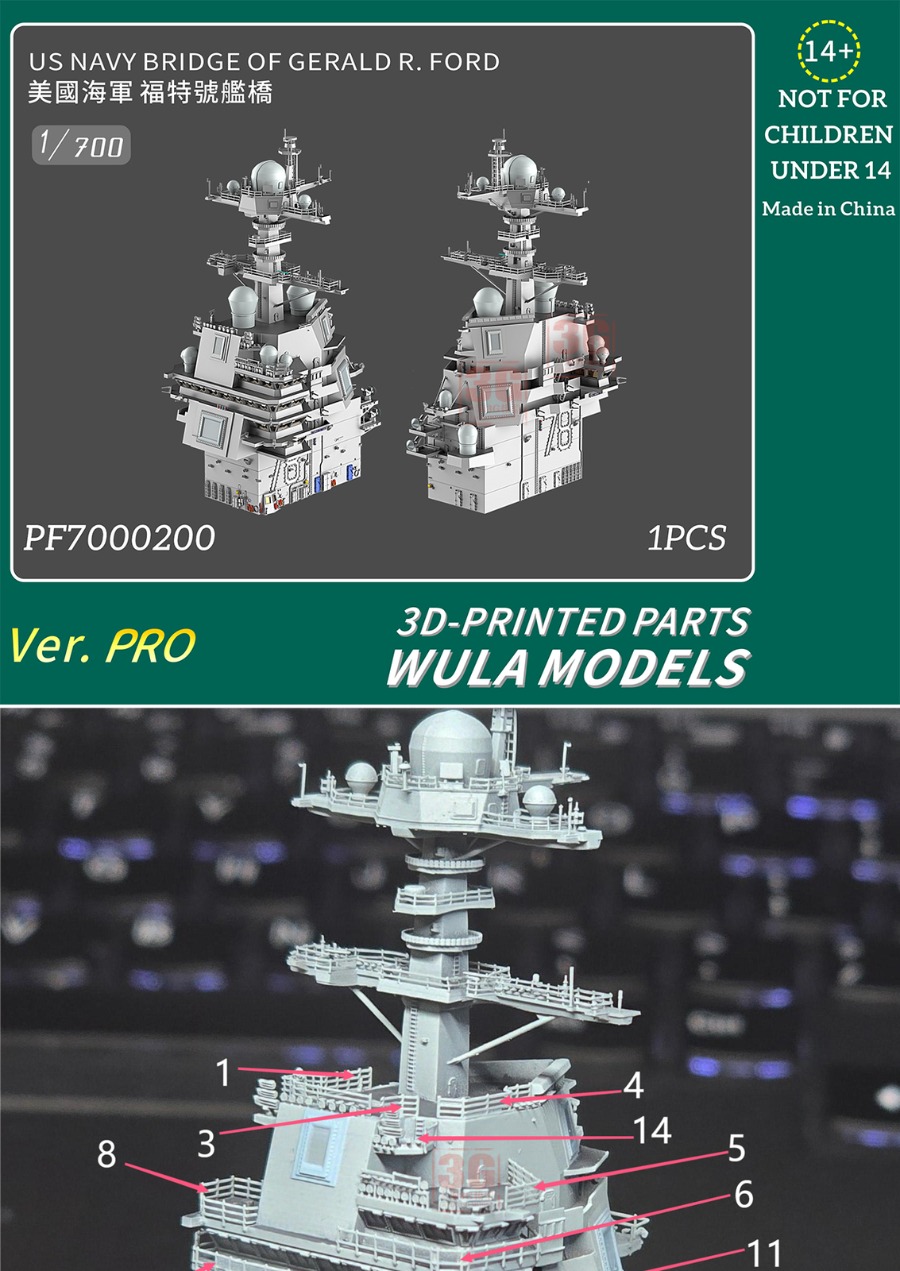 WULA MODELS PF7000200 1/700 US – 3D Printing Jobs Bewertung und Preis