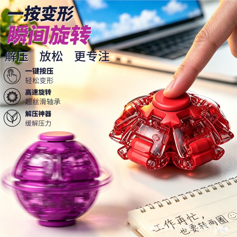 Stressabbau-Ball, glatt drehen – 3D Printing Drawing Bewertung und Preis