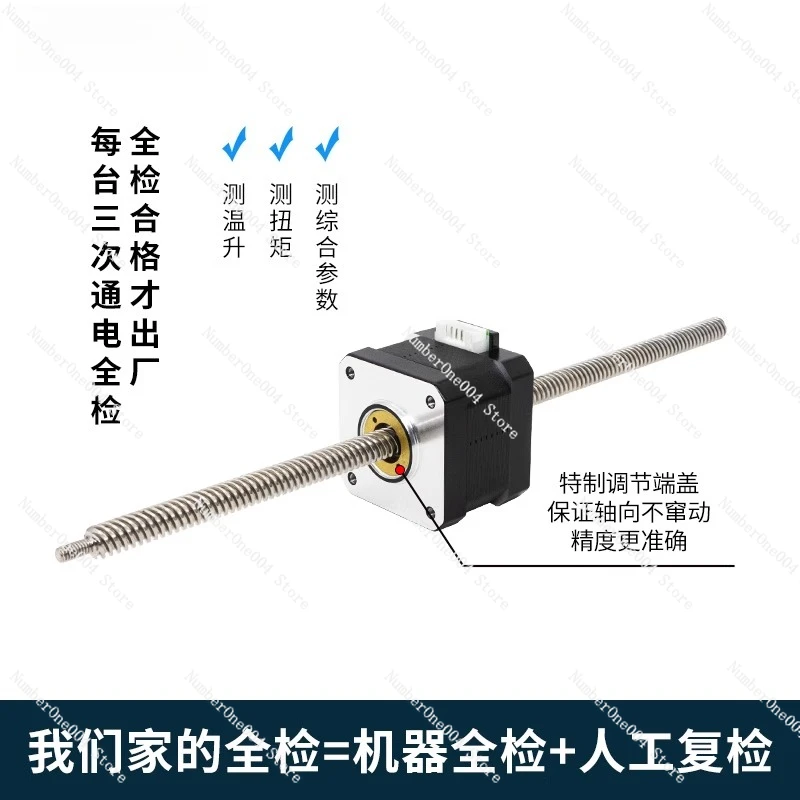 Für Durchgangs-Linearschrittmo – Lead Screw Stepper Bewertung und Preis
