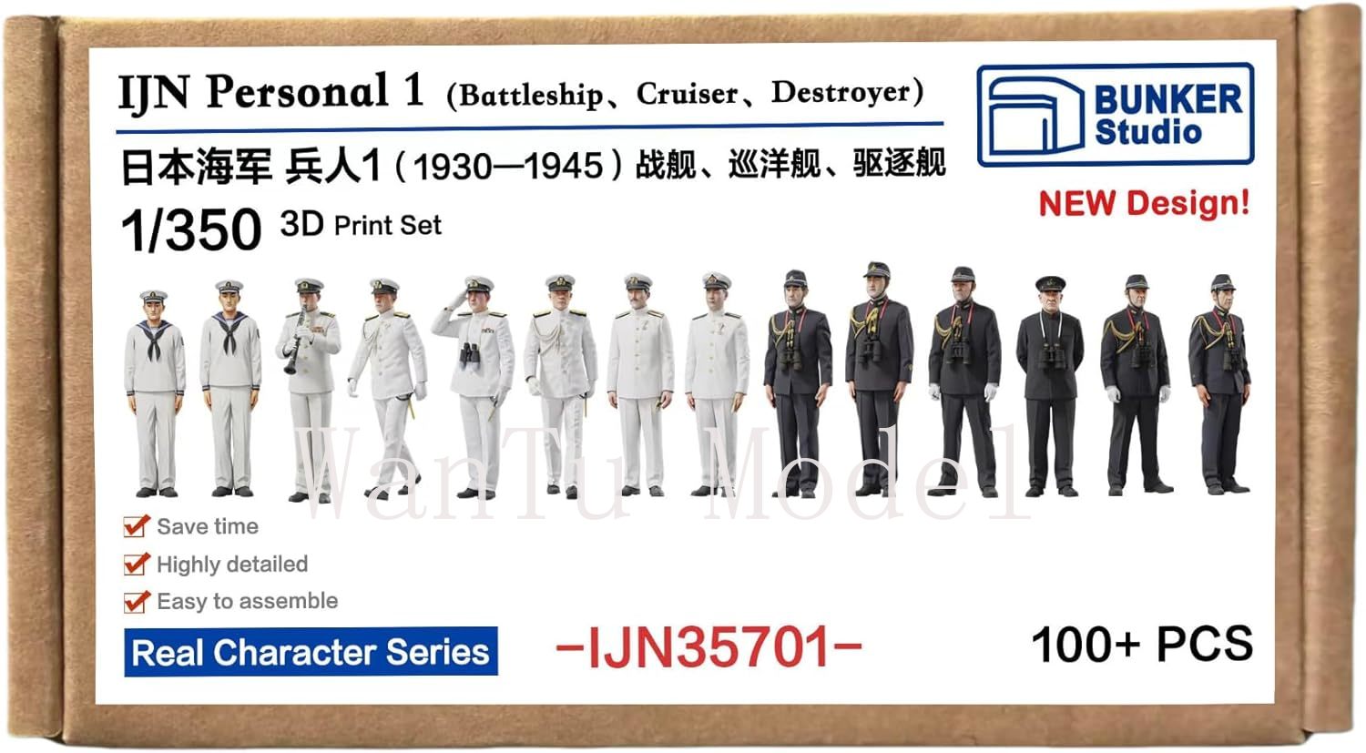 WWII IJN Persönliche 1/350 Maß – 3D Printing Jobs Bewertung und Preis