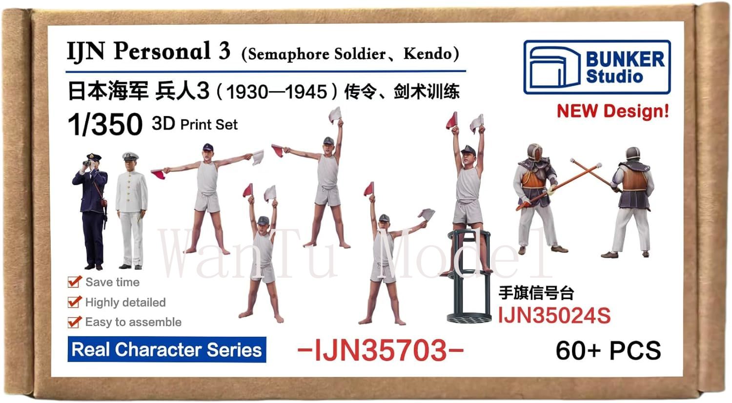 WWII IJN Persönliche 1/350 Maß – 3D Printing Jobs Bewertung und Preis