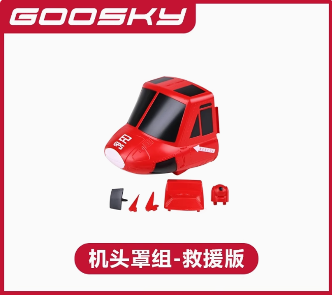 NEUE Goosky E2 GPS Air Rescue  – Lead Screw Stepper Bewertung und Preis