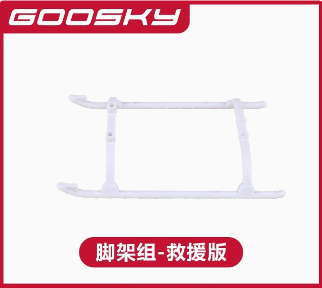 NEUE Goosky E2 GPS Air Rescue  – Lead Screw Stepper Bewertung und Preis